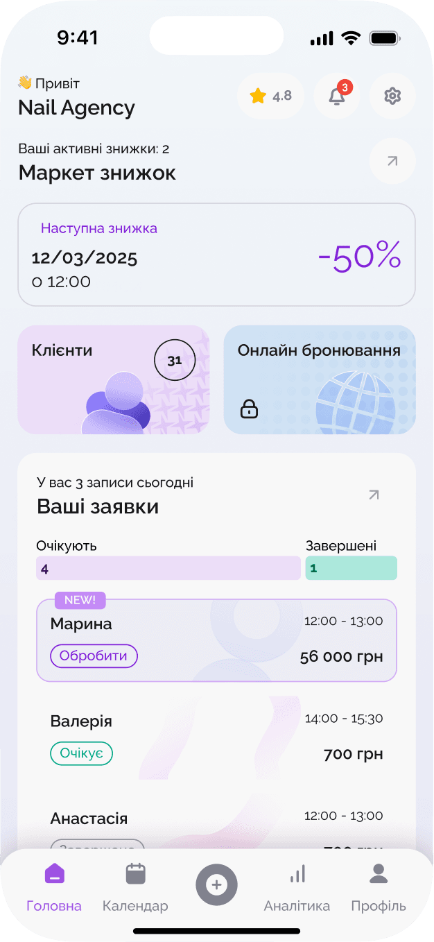 Business App